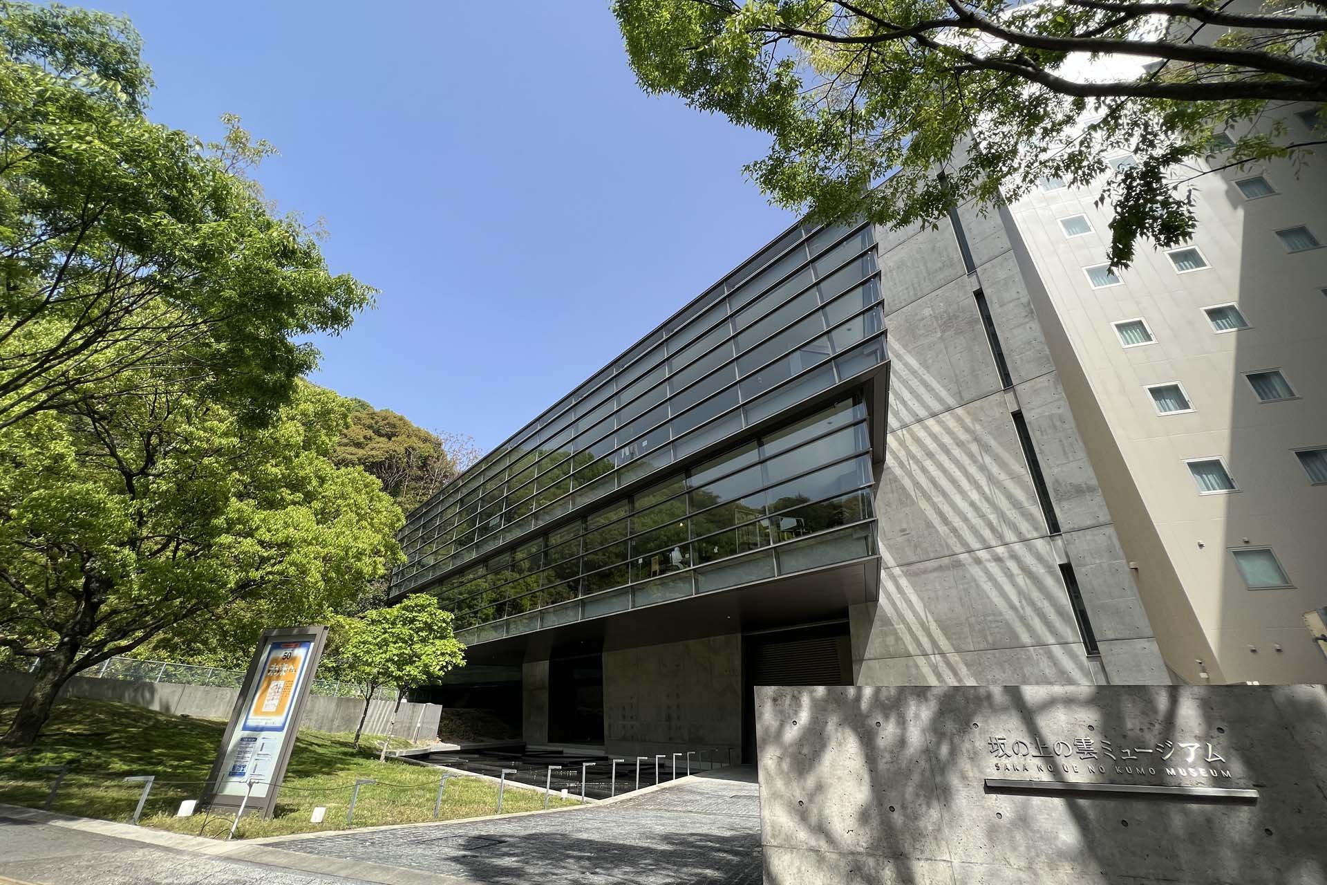 🏛️ 언덕 위의 구름 뮤지엄(사카노우에노쿠모 뮤지엄) 이미지 3